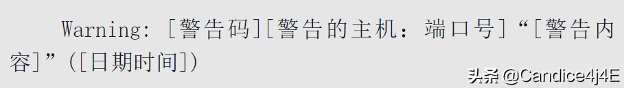 你必須知道的常用的報文首部字段