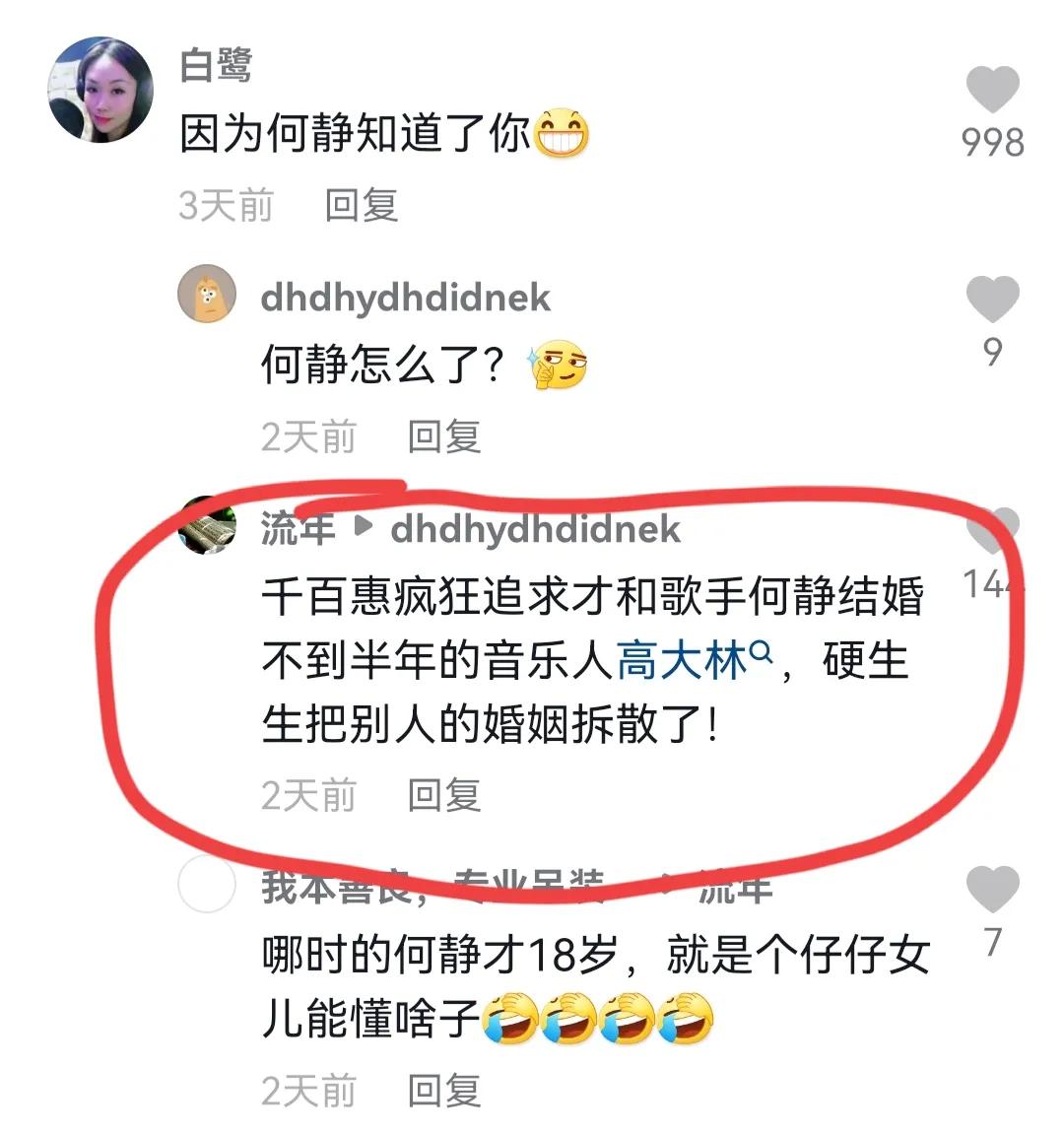 台湾歌手千百惠晒内地身份证，早已定居内地，称祖国大陆才是母亲