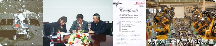 哈尔滨工业大学（HIT）“工程师的摇篮”高校——A类学科