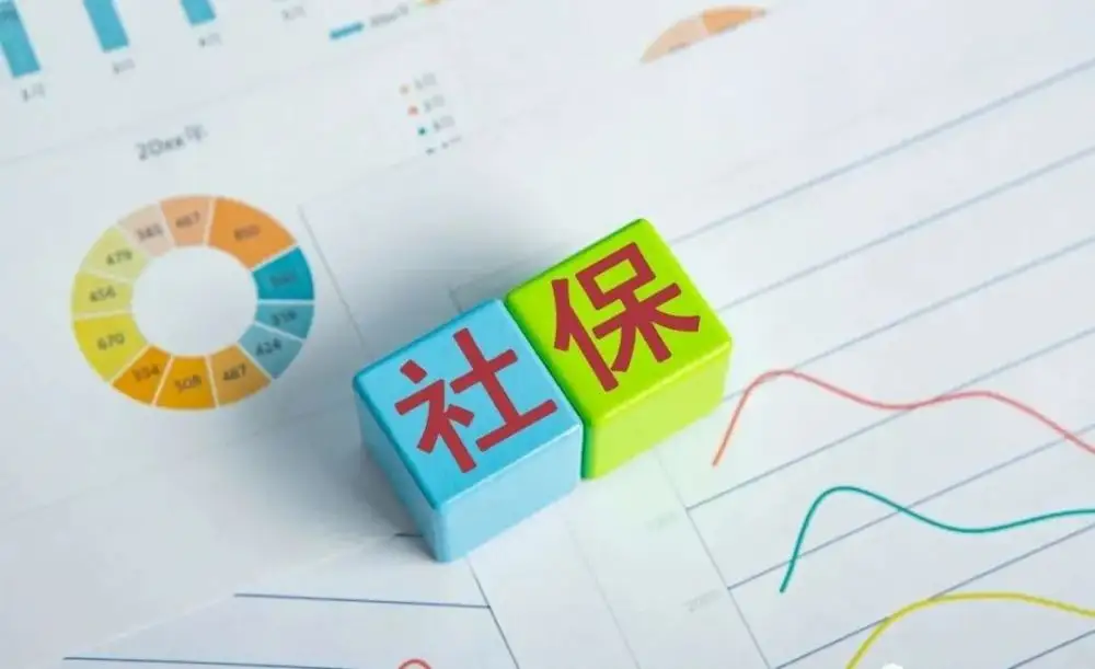 换城市工作，要必须办理社保转移吗？