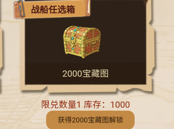 燃烧意志：红包口令答案，未来几天就靠它了