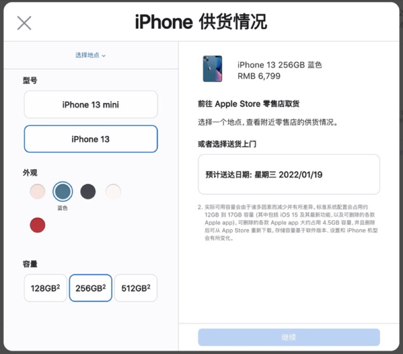 天猫、京东、拼多多，第三方平台买iPhone到底有没有区别？