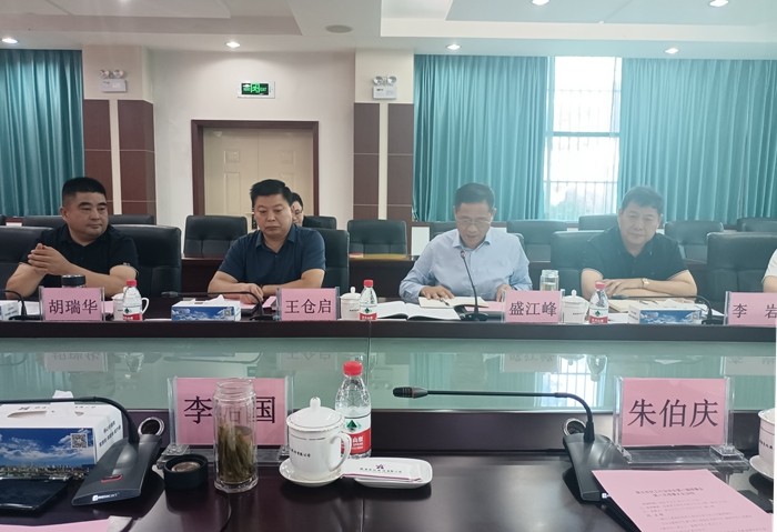 淮北市化工行业协会第一届理事会第一次理事大会召开