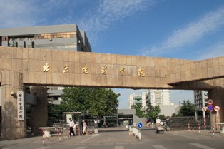 北京电影学院校考「北京电影学院校考时间2022」