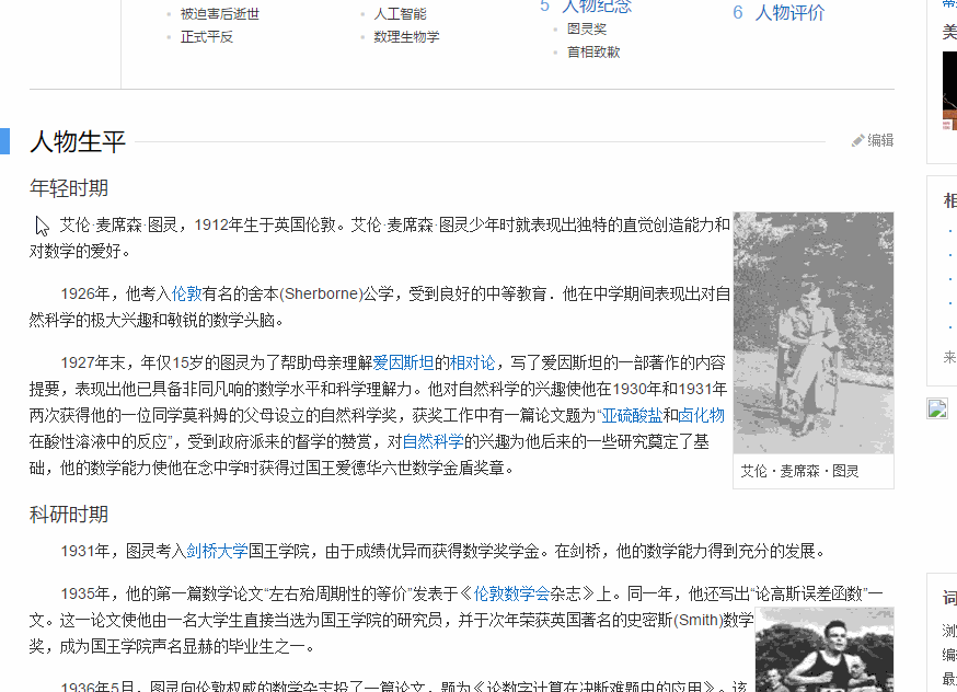 5款讓人贊不絕口的電腦軟件！綠色純凈無(wú)廣，建議悄悄收藏