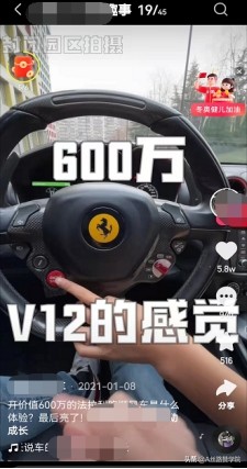 快手短视频运营策略