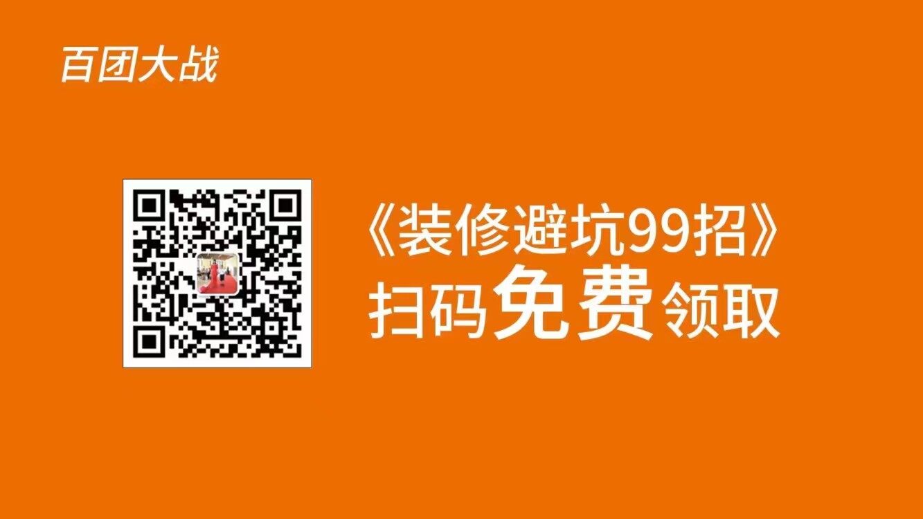 6:3:1，软装搭配记住这个黄金法则丨装修干货