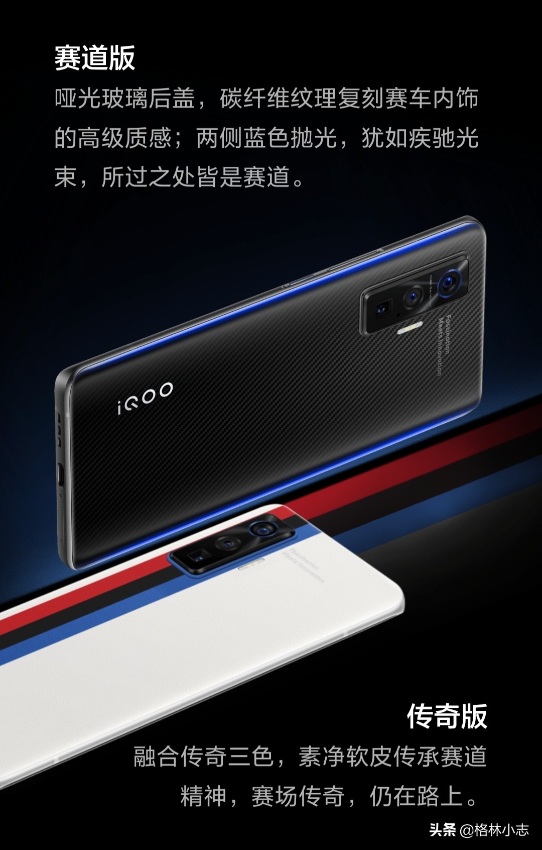 盘点那些经典的iQOO手机，你用过几款