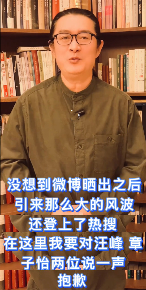 章子怡辟谣离婚喊话汪峰维权，黄安道歉表示不怕被告，账号被禁言