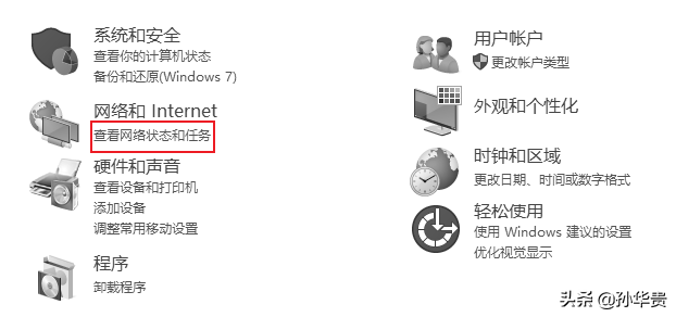 關閉遠程端口的方法？