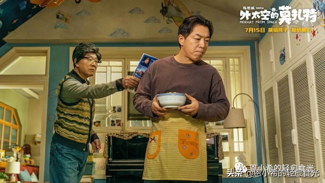 《长江七号》+《哆啦A梦》+《功夫熊猫》，今夏最火的儿童奇幻片