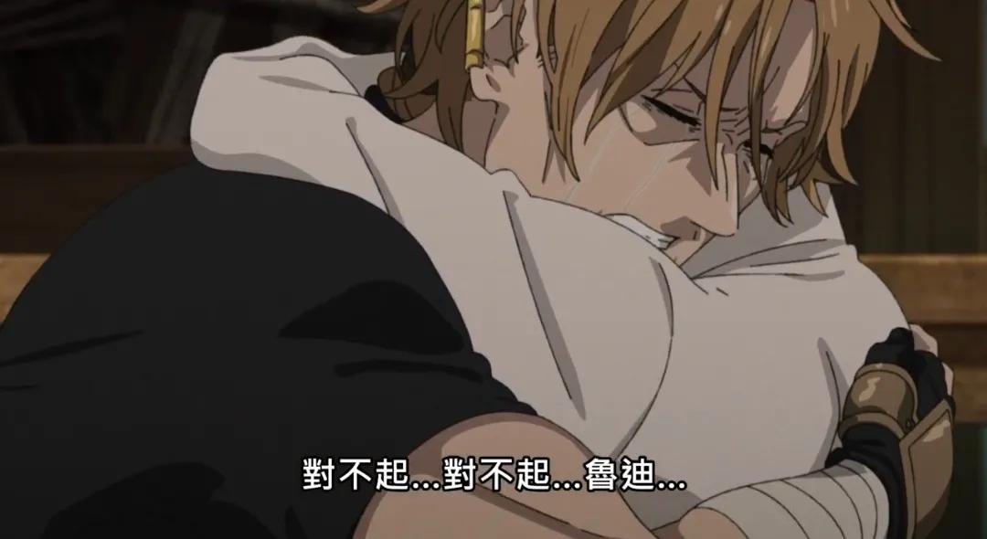 《无职转生》第二季完结，强者龙神出现，克里夫成艾莉丝的追求者