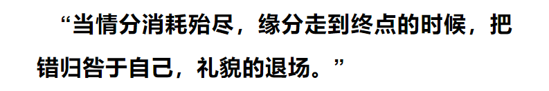 陈红前夫李军：婚内出轨却倒打一耙，不是好丈夫亦不是好父亲