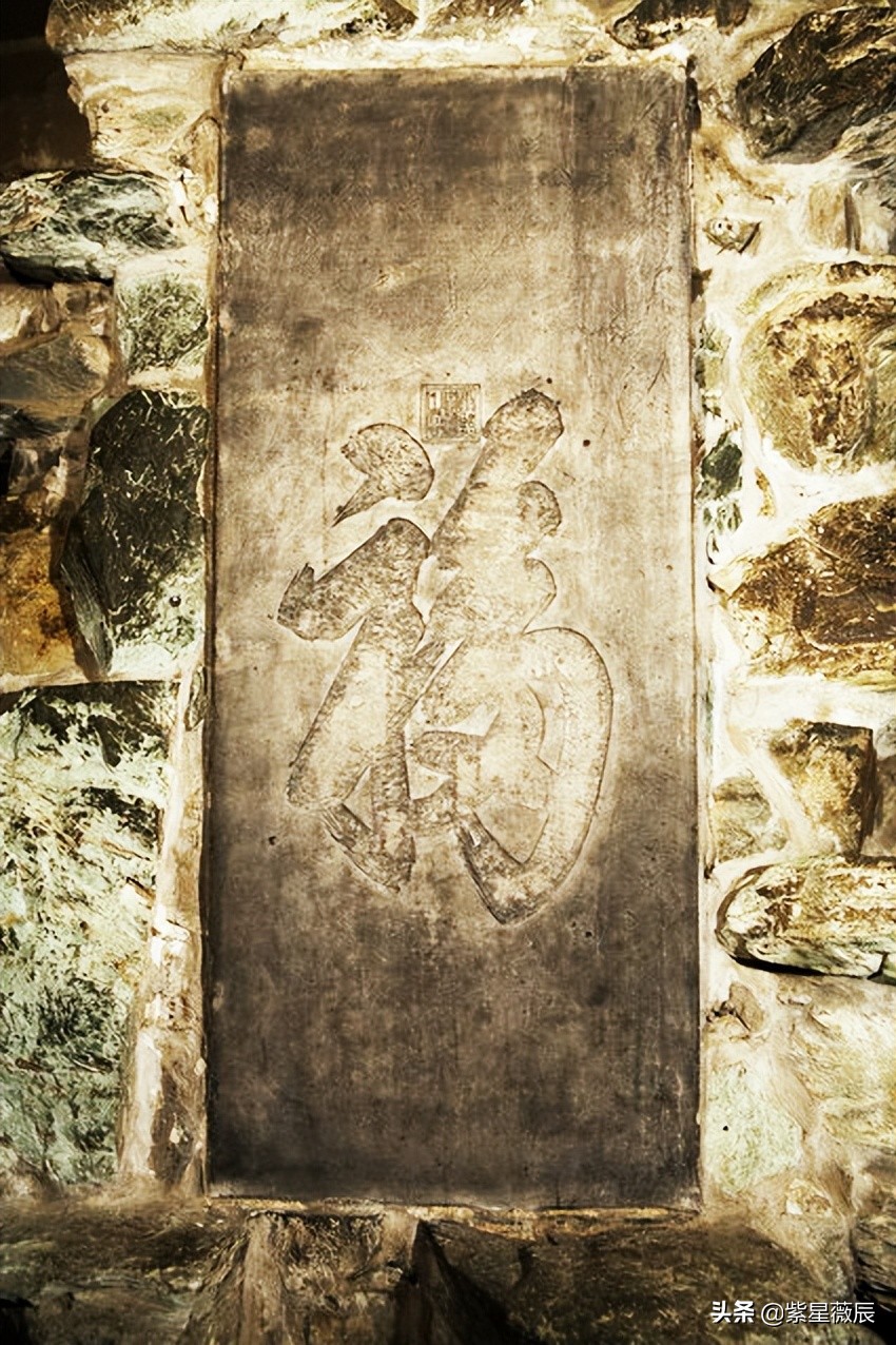 康熙最好的字被奉为国宝,和珅将其藏了200年,后被周总理发现