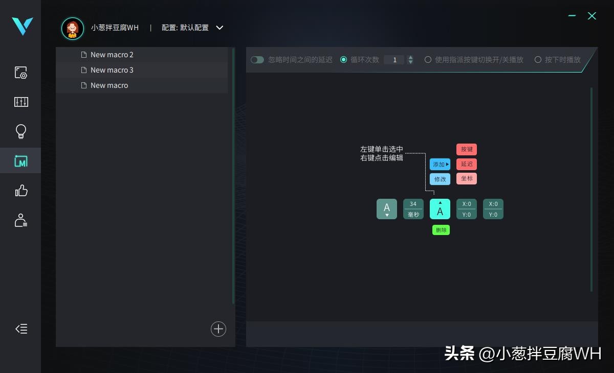 多模连接、多档灯光、多重体验~雷柏V700-8A多模无线游戏机械键盘