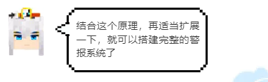 「我的世界」掠夺者：轻轻敲醒沉睡的心灵_
