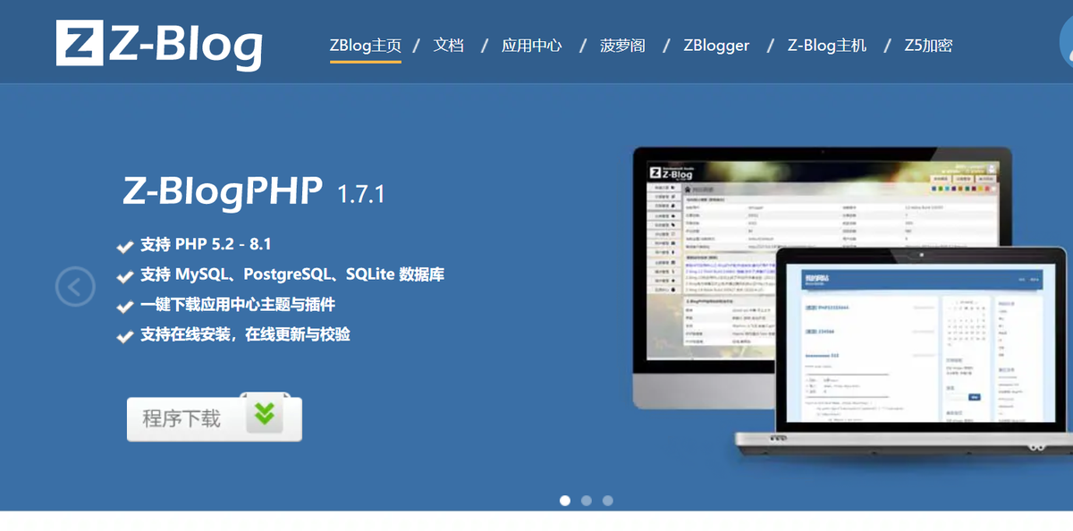 电商课程之seo：seo的准备工作，教你如何成功搭建网站