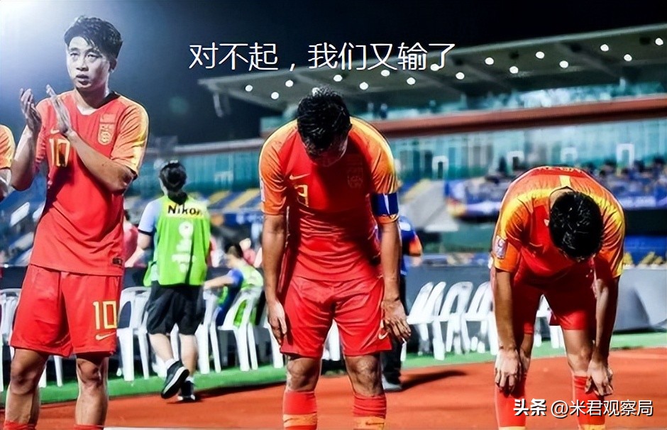 中国男足的7大耻辱之战：不仅被巴西吊打，还打不赢印度和越南