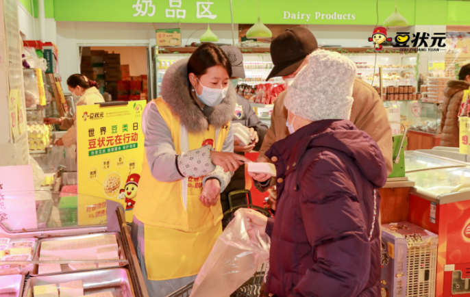 世界豆类日！爱豆就是爱自己