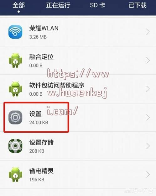 手機上的開發者模式是什么意思？