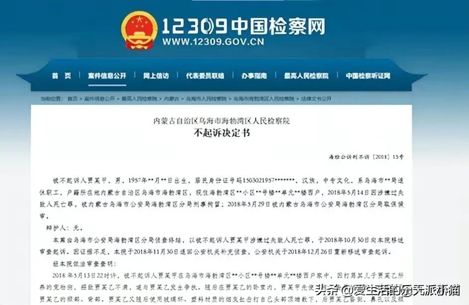 ���ɹ�һ��������ﹷ���ϸ�����ִ�����Լ�ͷ���������췽������