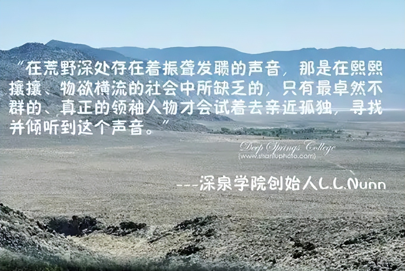深藏功與名？這些“奇葩”美國大學你絕對沒聽過