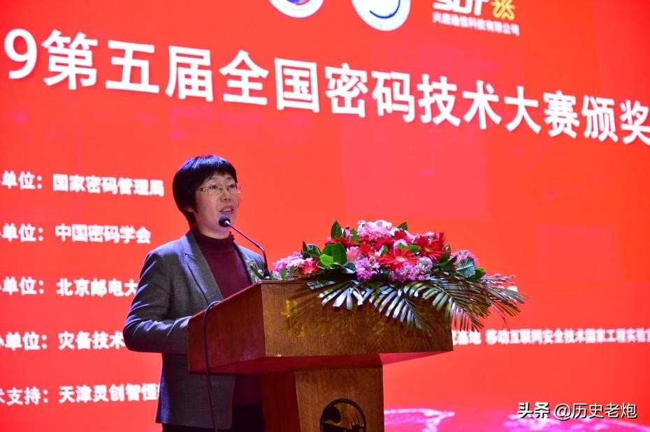 密码法日期,密码法日期是哪一天