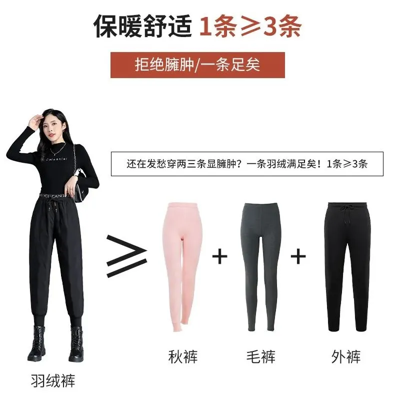 好暖!穿去东北都不冷的小黑裤,显腿长显腿瘦