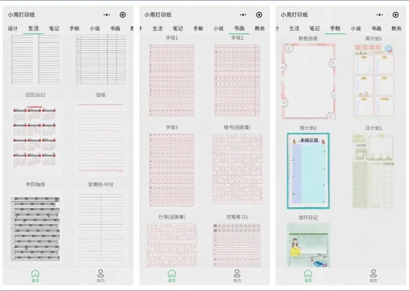 电脑power是什么意思（电脑POWER是什么意思）-第9张图片-科灵网