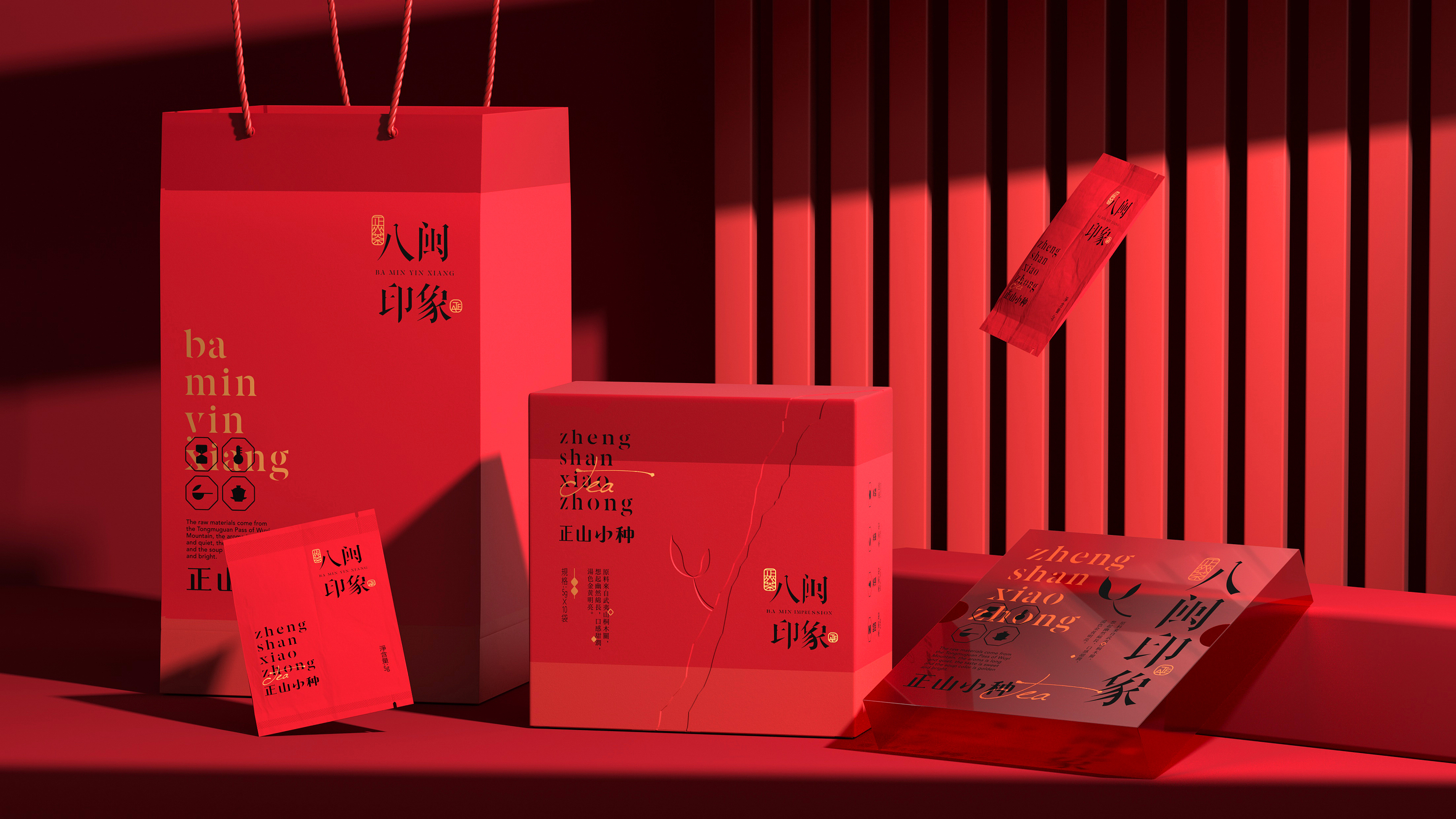 惊艳千年的传统色"墨黑"与"朱红",装点中国茶品牌包装