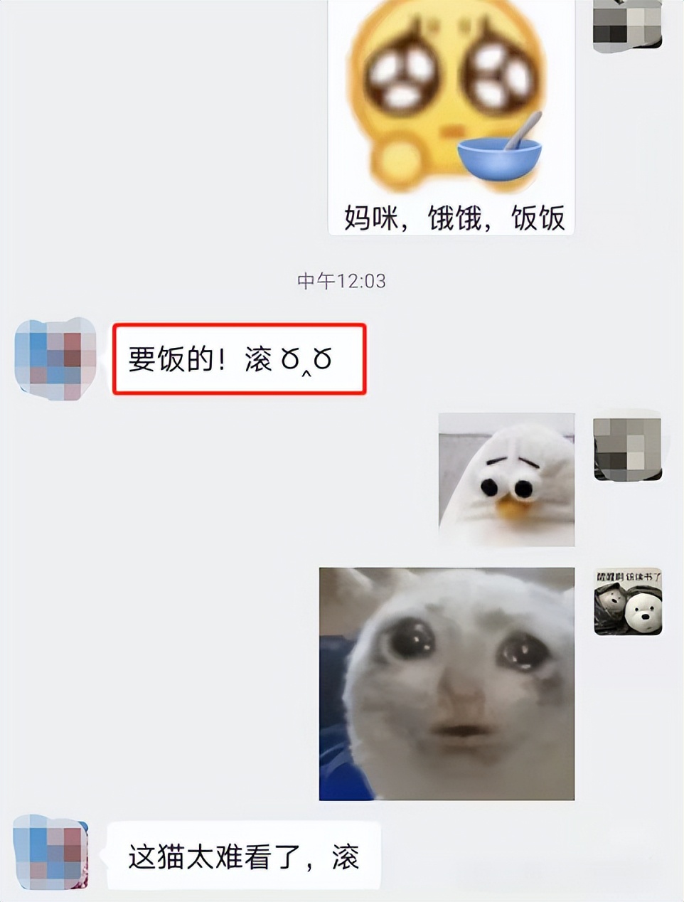 大学生晒出和妈妈的聊天记录，连生活费都被赚差价，老爸芭比Q了