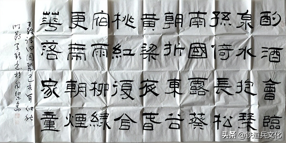 殷安瑜——用古朴纯真老辣笔调书隶书一组