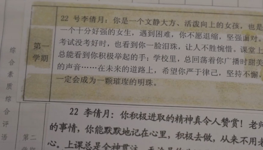 南京女大学生云南遇害，父亲拒绝100万私了，只求严惩罪犯