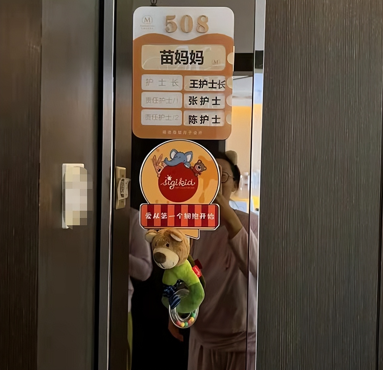 郑凯老婆苗苗坐月子，花50万住总统套房，宋丹丹：我儿媳住20万的