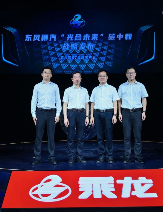 光合未來+H5V+幸?？ㄜ嚾?東風柳汽第六屆67品牌客戶日爆點十足