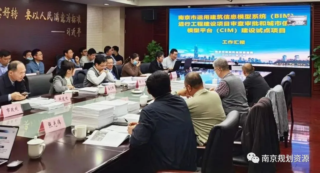 市规划资源局召开党史学习教育总结会议