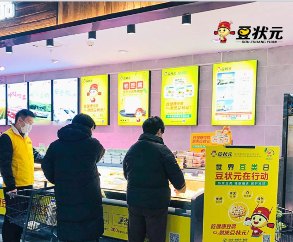 世界豆类日！爱豆就是爱自己