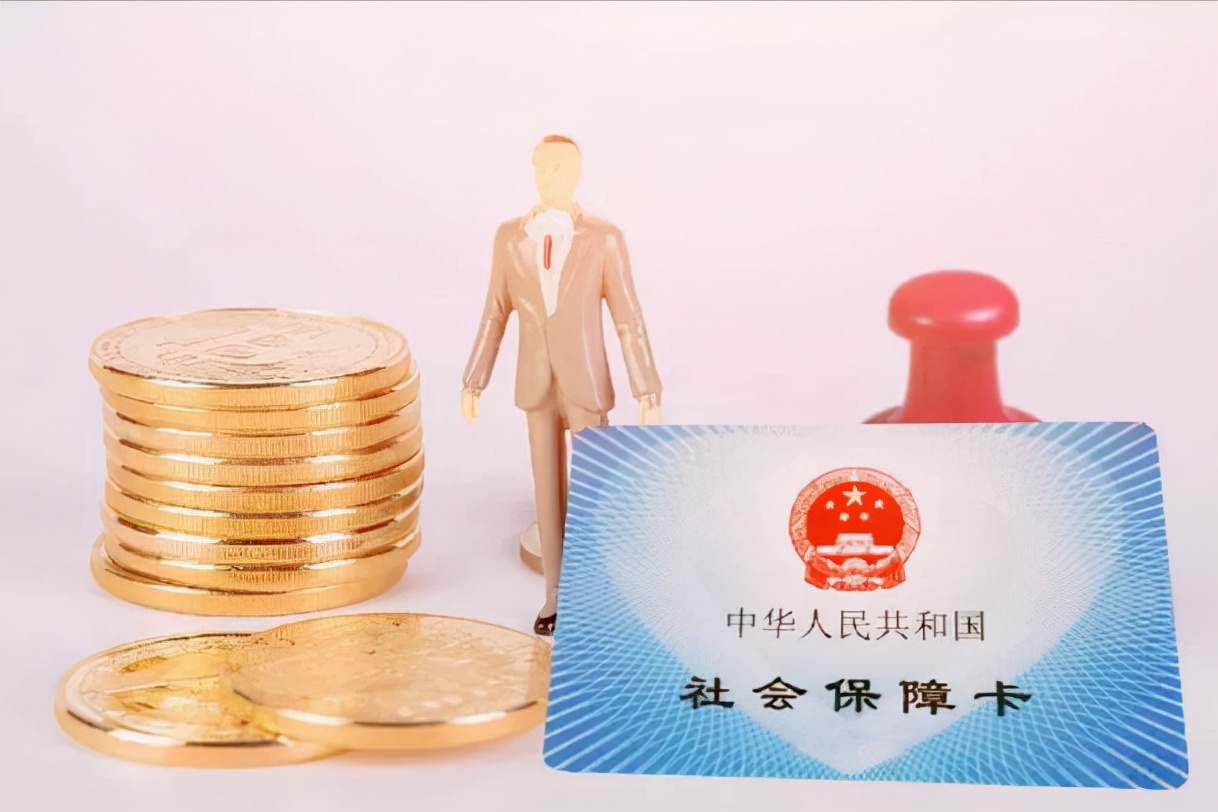 人死了所繳納的社保怎么退錢？