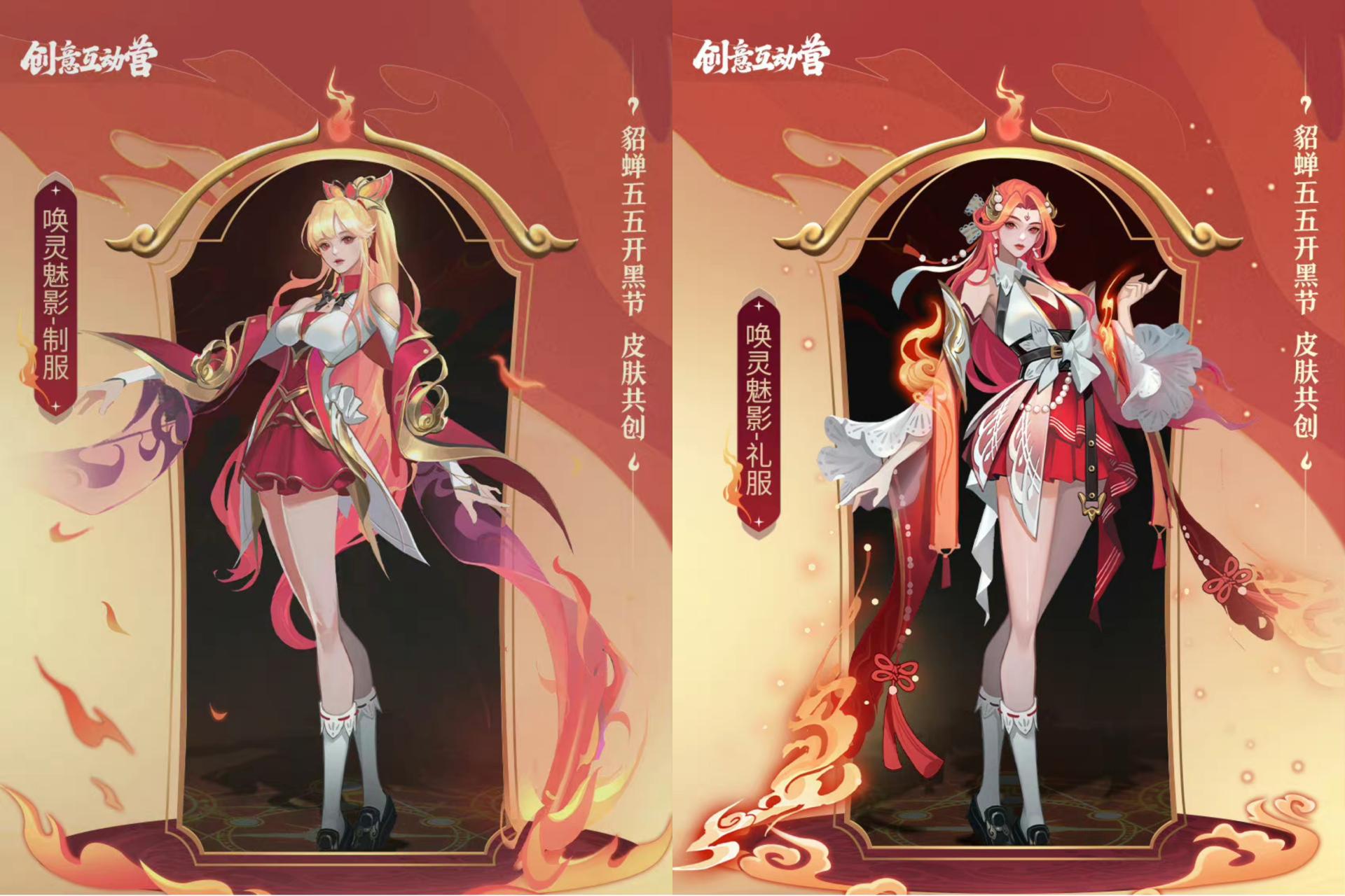 武陵仙君返场终于确认，5折商店开启，备好3000点券都不够