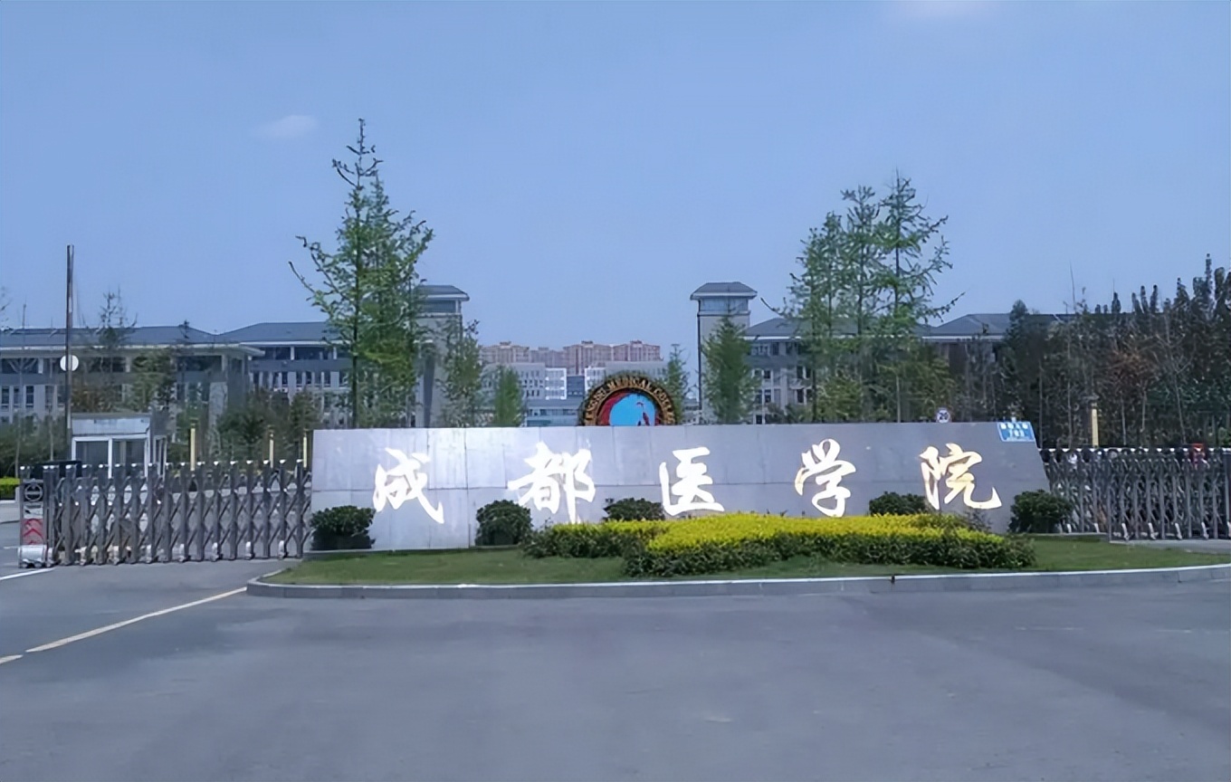 西南醫科大學,川北醫學院,成都醫學院等2022年招生規模對比分析