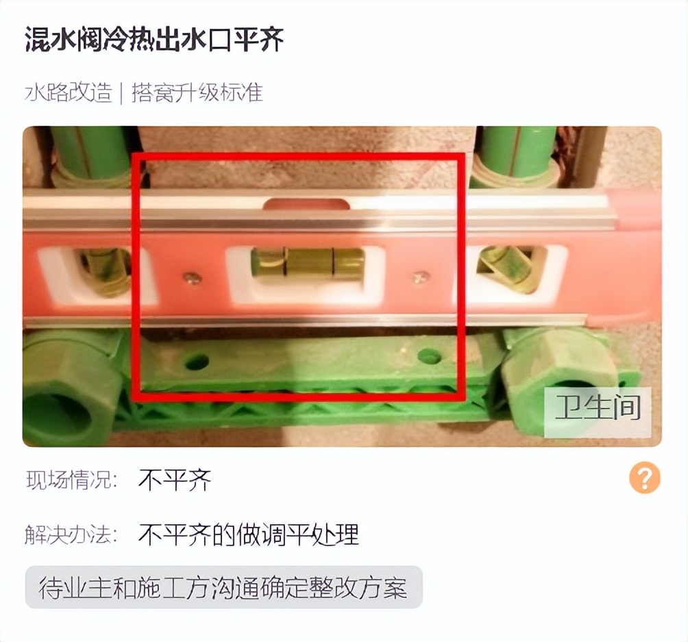 水电装修暗藏“定时炸弹”？不起眼的小问题也能造成安全隐患