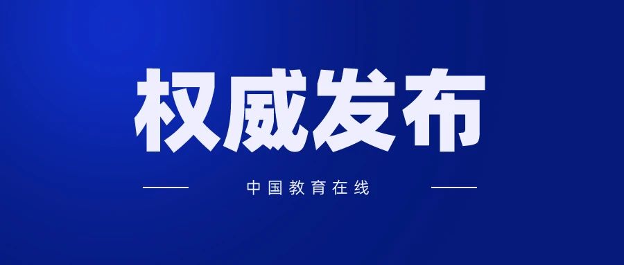 457万！2022年考研报名人数再创新高