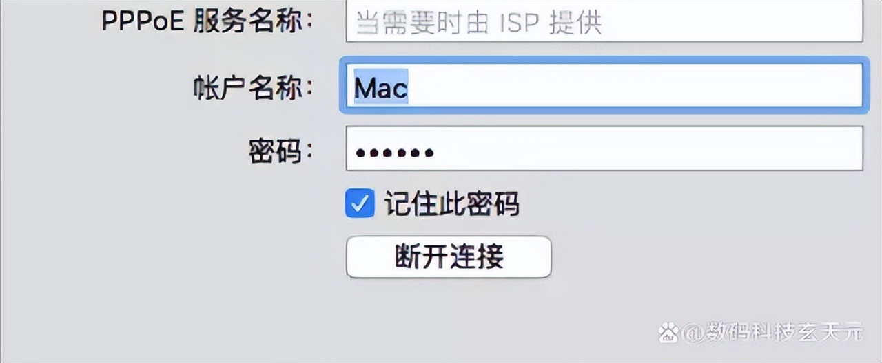 怎么(me)连接电脑网络宽带（手(shou)机怎么连接电脑网络宽带）-第(di)10张图片-大连信(xin)息网