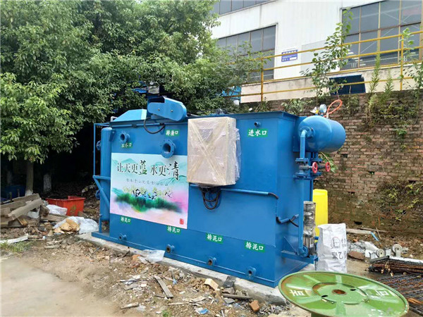 塑料加工厂污水处理设备