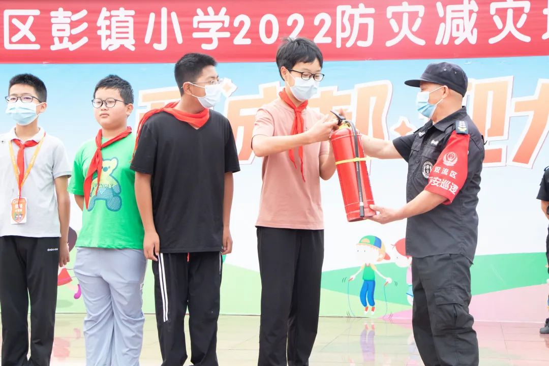 防灾减灾 彭小在行动丨彭镇小学开展防灾减灾地震应急疏散演练