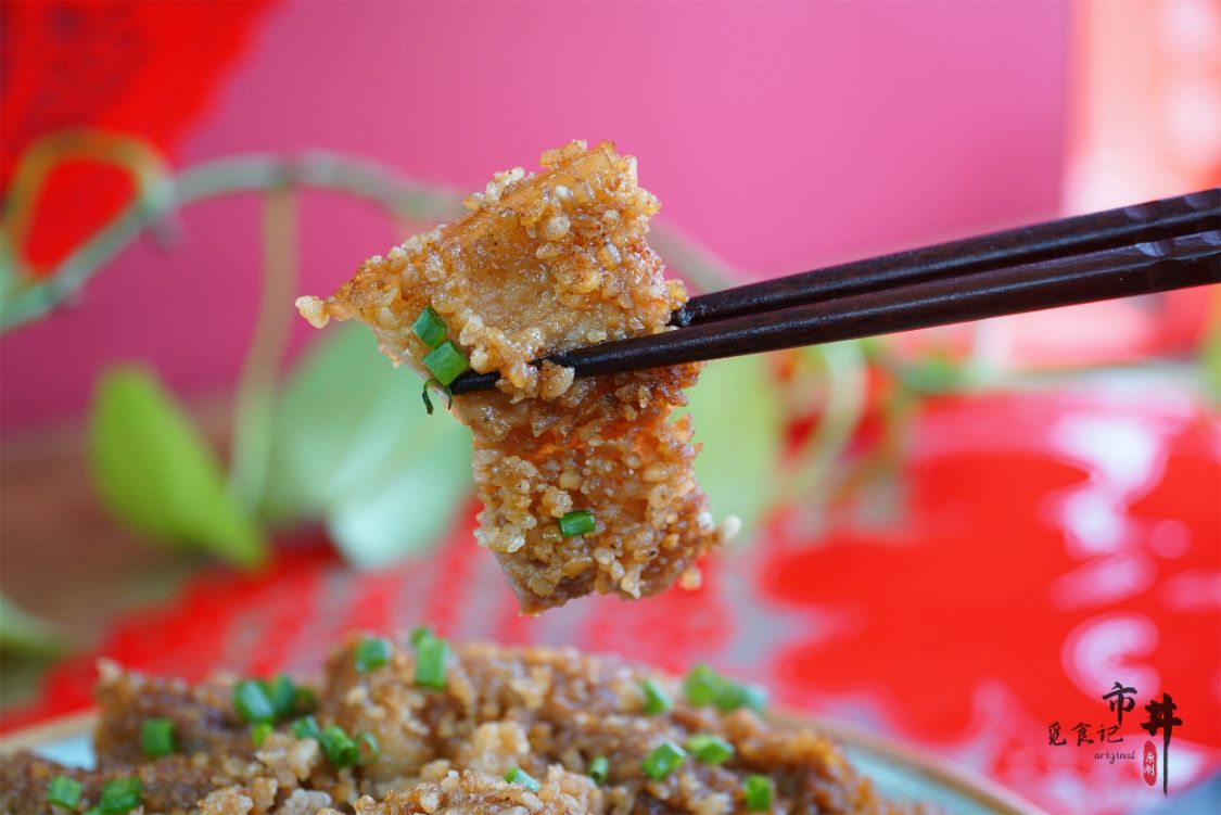 米粉肉这样做最好吃(年夜饭的“压轴菜”米粉蒸肉，教正确做法，米粉不夹生，肉香十足)