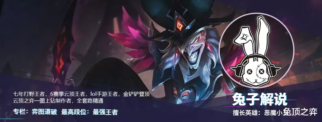 LOL手游：水晶反射器的神奇用处，阿卡丽的全新玩法
