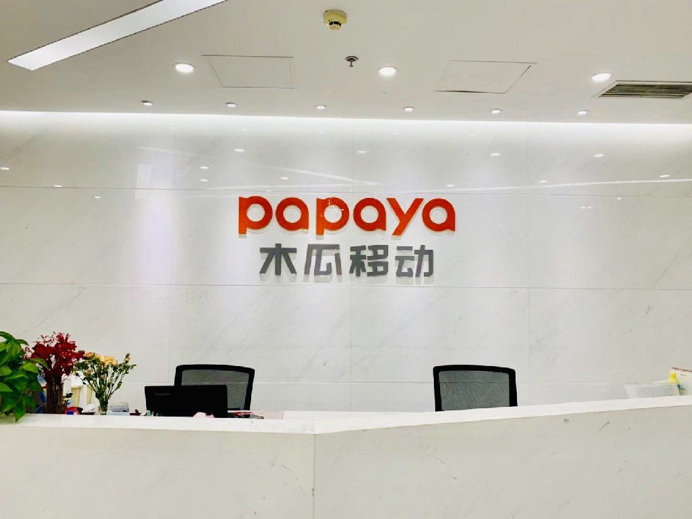 独家 | 木瓜移动将冲刺香港上市：已任命刘凡为新CFO，赵巨涛退出