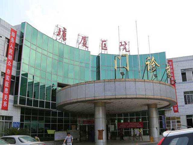 广东省东莞市比较好的10所医院