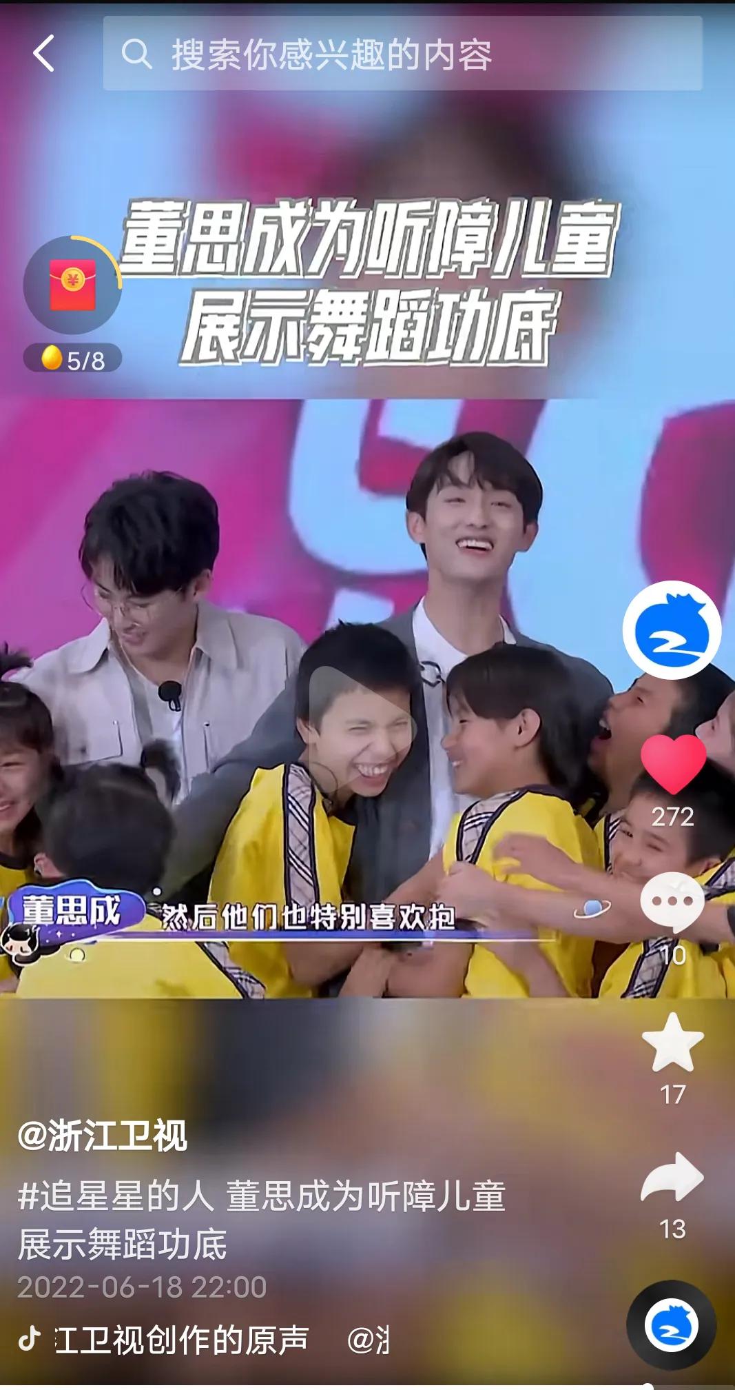 综艺《追星星的人》本周最新一期有很多美食哦